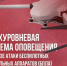 Заметили беспилотник?. - Великоустюгский муниципальный округ