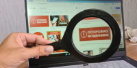 Жительница Волгограда лишилась 1,5 млн рублей при покупке авто через Интернет - Volganet.Net