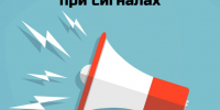 19.08.jpg - МФЦ