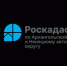 Вопросы о комплексных кадастровых работах можно задать по телефону горячей линии регионального Роскадастра. - Няндомский муниципальный округ