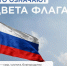 Скоро день... - Технологический техникум