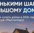 Прокачай финансовую... - Технологический техникум