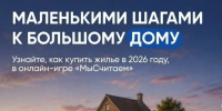 Прокачай финансовую... - Технологический техникум