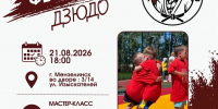 Уважаемые жители! - Мензелинский район