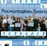 У твоей идеи появился 2 сезон! - Новоорский район