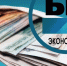 Кировская область планирует увеличить товарооборот с Китаем на 39% - Bnkirov.Ru
