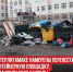 пост 5 - Cityopen.ru