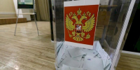 В свердловском избиркоме прошла жеребьевка партий на выборах в заксобрание - EaNews.Ru