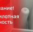 В небе над Ярославской областью сбили четыре БПЛА - ГТРК