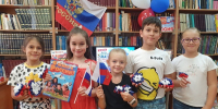 России славный триколор - ЦБС г. Подольска