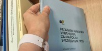 Музей Норильска передал в фонд Ассоциации этнографических музеев России собственные издания последних лет - Музей Норильска