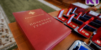 Жители Коми удостоены государственных наград - ИА Комиинформ