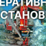 Спасатели Тверской области потушили три пожара и выезжали на три ДТП за сутки - Комсомольская Правда