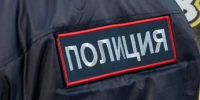 В Пыть-Яхе за экстремизм осудили жителя Курска - Комсомольская Правда
