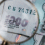 ЦБ и инфляция перекодируют ДНК сбережений населения - TatCenter.ru