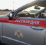 В Сочи росгвардейцы задержали приезжего с крупной партией мефедрона - 24Krasnodar.Ru