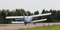Площадь лесных пожаров в Красноярском крае увеличилась до 282,2 тысячи га - Комсомольская Правда