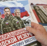 Омский район_МОГ_сборы_резервисты - РИА Омск-информ