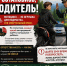 Уважаемые родители! - Чемальский район