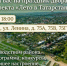 Сегодня в Мамадыше пройдет очередной Праздник двора! Приходите - Мамадышский район