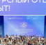 Отличная новость для молодежи Башкортостана! - Комитет по науке и высшему образованию
