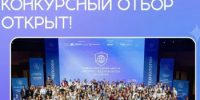 Отличная новость для молодежи Башкортостана! - Комитет по науке и высшему образованию