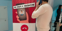 В Оренбурге пенсионер установил приложение и потерял 203 000 рублей - Yuzh-Ural.Ru