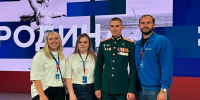 Директор Детско-юношеского центра из Новоусманского района приняла участие в форуме «Территория смыслов» - РИА Новости Новой Усмани