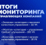 Большинство жителей Калининградской области оценили работу своей управляющей компании неудовлетворительно – опрос - Комсомольская правда