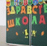 Это надо знать всем жильцам: как заставить УК сделать ремонт в подъезде - MagadanMedia.Ru