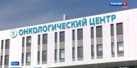 В Тульском онкоцентре провели мастер-класс для хирургов из 50 регионов России - ГТРК