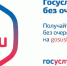направление уведомления об окончании строительства или реконструкции объекта индивидуального жилищного строительства или садового дома - фото - 1 - Новодугинский район