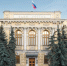 Банки готовы к запуску цифрового рубля - SeverPost.ru