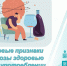 Первые признаки угрозы здоровью при употреблении алкогольных напитков - Мэрия города
