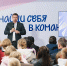 Участники форума «Команда 29» подчёркивают важность транслирования традиционных ценностей на молодёжную аудиторию - Сетевое издание Каргополье