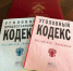 Житель Архангельска предстанет перед судом по обвинению в краже денежных средств с банковского счета - Следственный комитет
