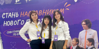 Советники директора по воспитанию проходят очный модуль обучения - Управление образования