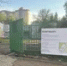 В Уфе отремонтировали водопровод благодаря нацпроекту - Башинформ