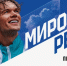 Спортсмен-экстремал Сергей Бойцов совершит рекордный прыжок из стратосферы в поддержку фестиваля молодежи - Местное время