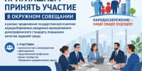 афиша: приглашаем принять участие - Администрация г. Рубцовск