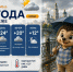 Лето не спешит уходить: прогноз погоды в Воронеже - Bloknot-Voronezh.Ru