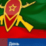 Поздравление временно исполняющего обязанности главы Администрации ЗАТО Межгорье Республики Башкортостан И.К. Петровой с Днем мотострелковых войск! - Город Межгорье