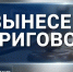 Стоила ли игра свеч? Что бывает с покупателями и продавцами фиктивных больничных листов - ТК ТОЛЬЯТТИ 24