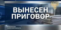 Стоила ли игра свеч? Что бывает с покупателями и продавцами фиктивных больничных листов - ТК ТОЛЬЯТТИ 24
