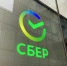Сбербанк ИА ChitaMedia - ChitaMedia