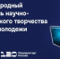 Регистрация на Международный чемпионат высокотехнологичных профессий «Хайтек: навыки будущего» - ВолгГТУ