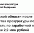 В Адамовском районе прокуроры добились выплаты долгов по зарплате 126 сотрудникам - Time56.Ru