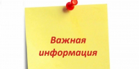 Уважаемые жители города Дмитриева! - Газета Дмитриевский вестник