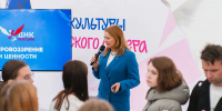 «Команда 29»: молодежь и главы муниципалитетов разработали проекты по укреплению духовно‑нравственных ценностей - Газета Важский край