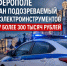6c1dce9c-b647-4808-b35f-7f7d7f653f21 - МВД по Республике Крым